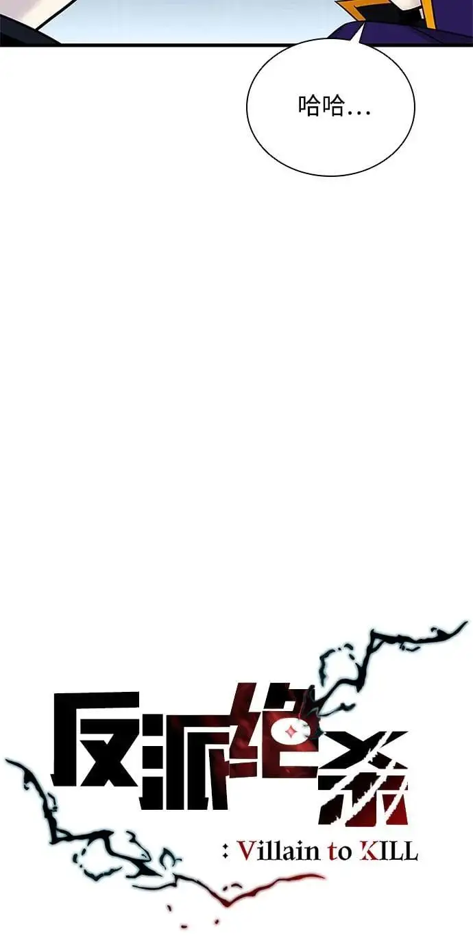第120话 第17页