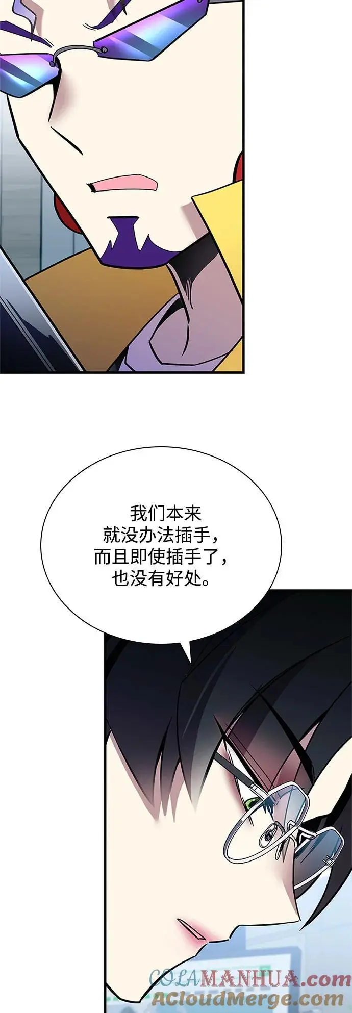 第120话 第22页