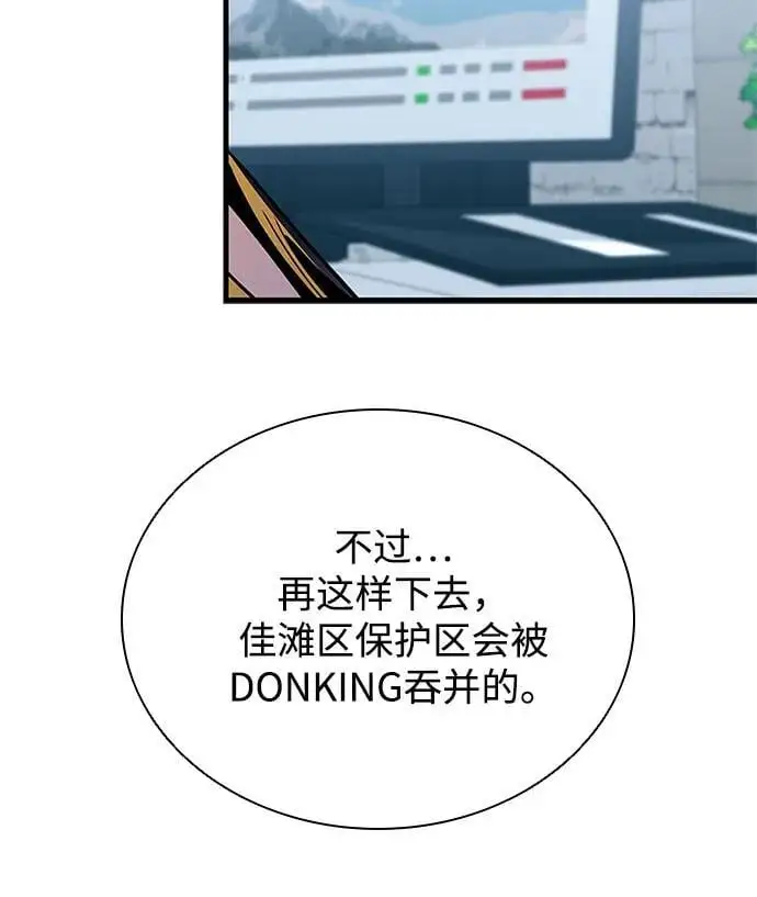 第120话 第23页