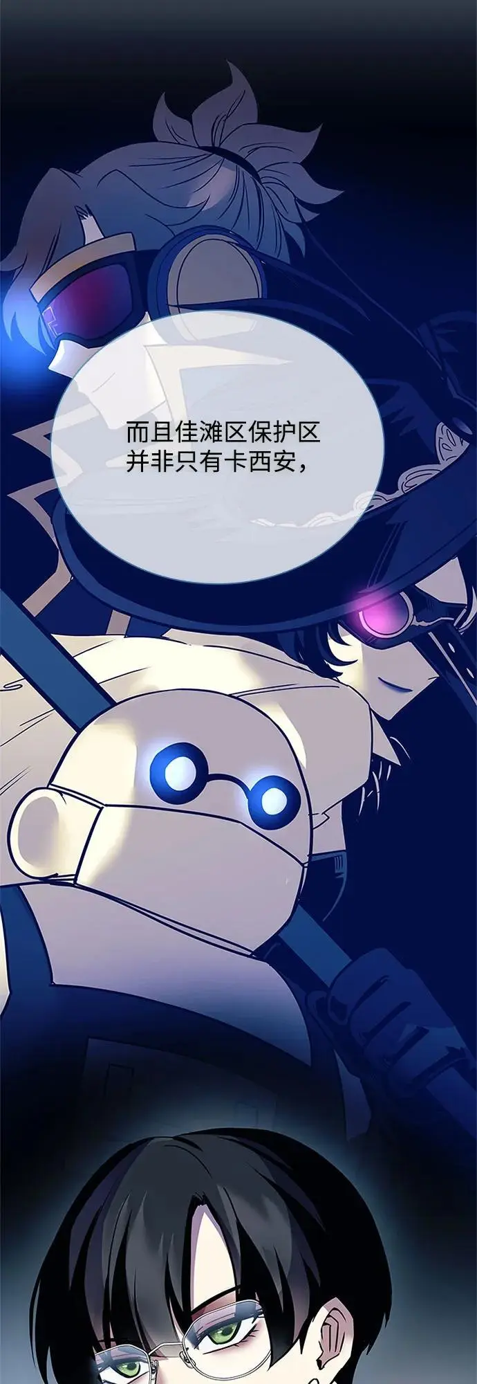 第120话 第26页