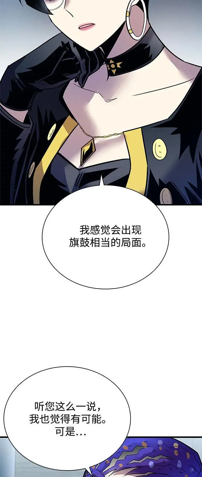 第120话 第27页