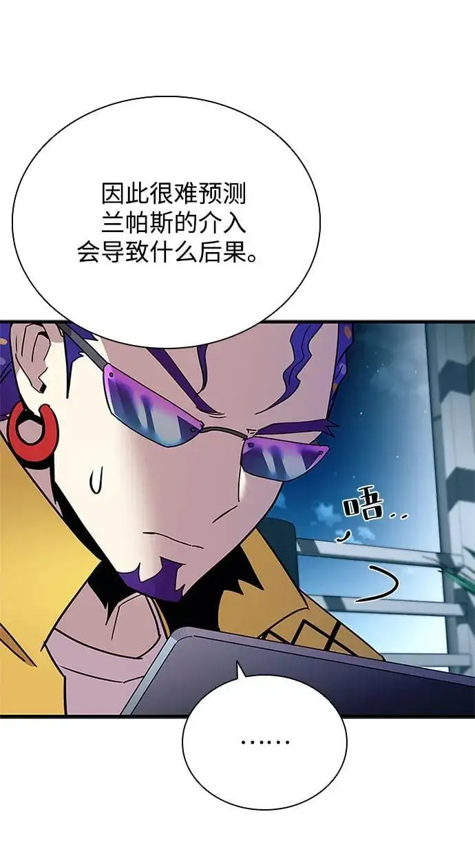 第120话 第32页