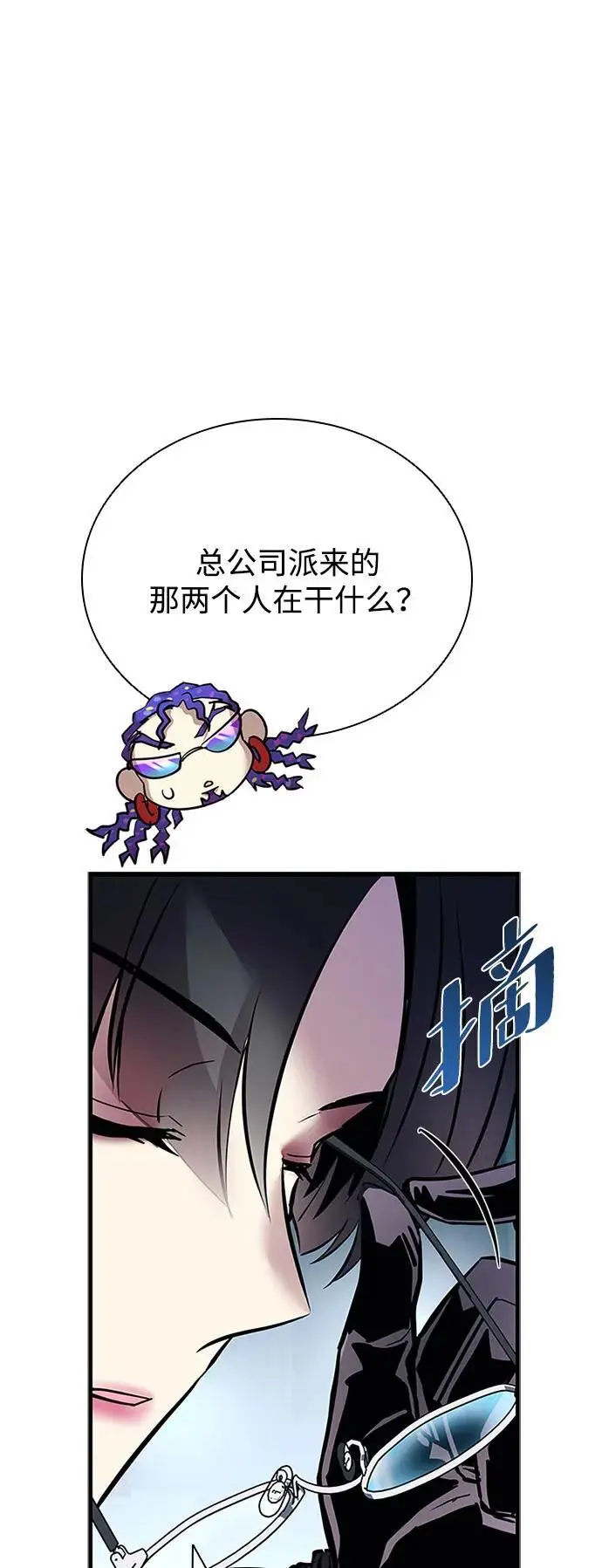 第120话 第33页