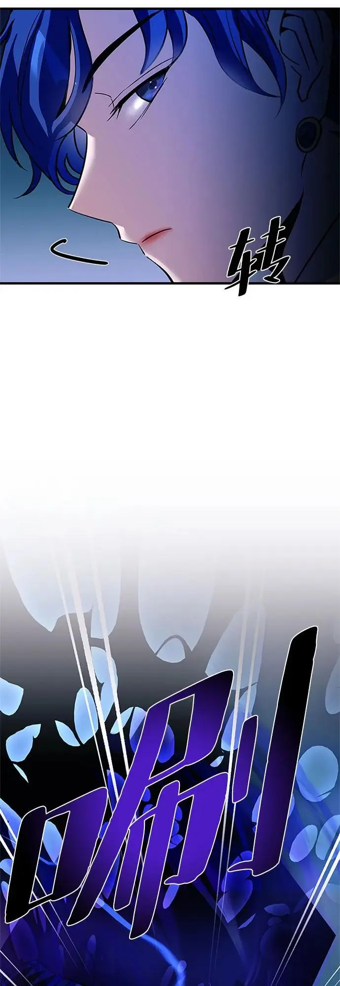 第120话 第39页