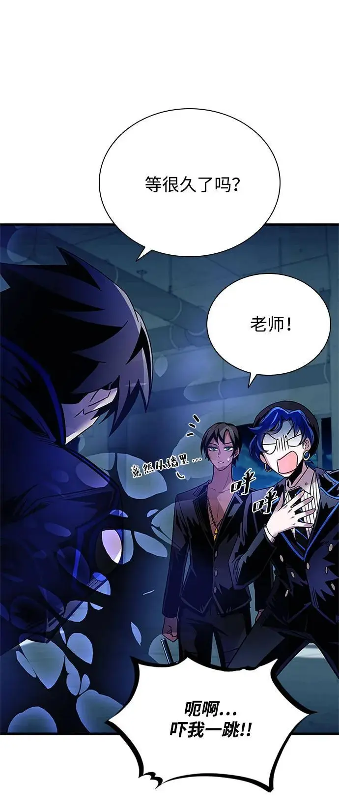 第120话 第41页