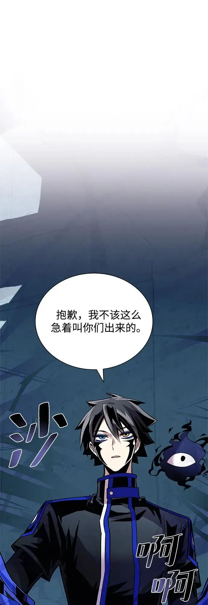 第120话 第42页