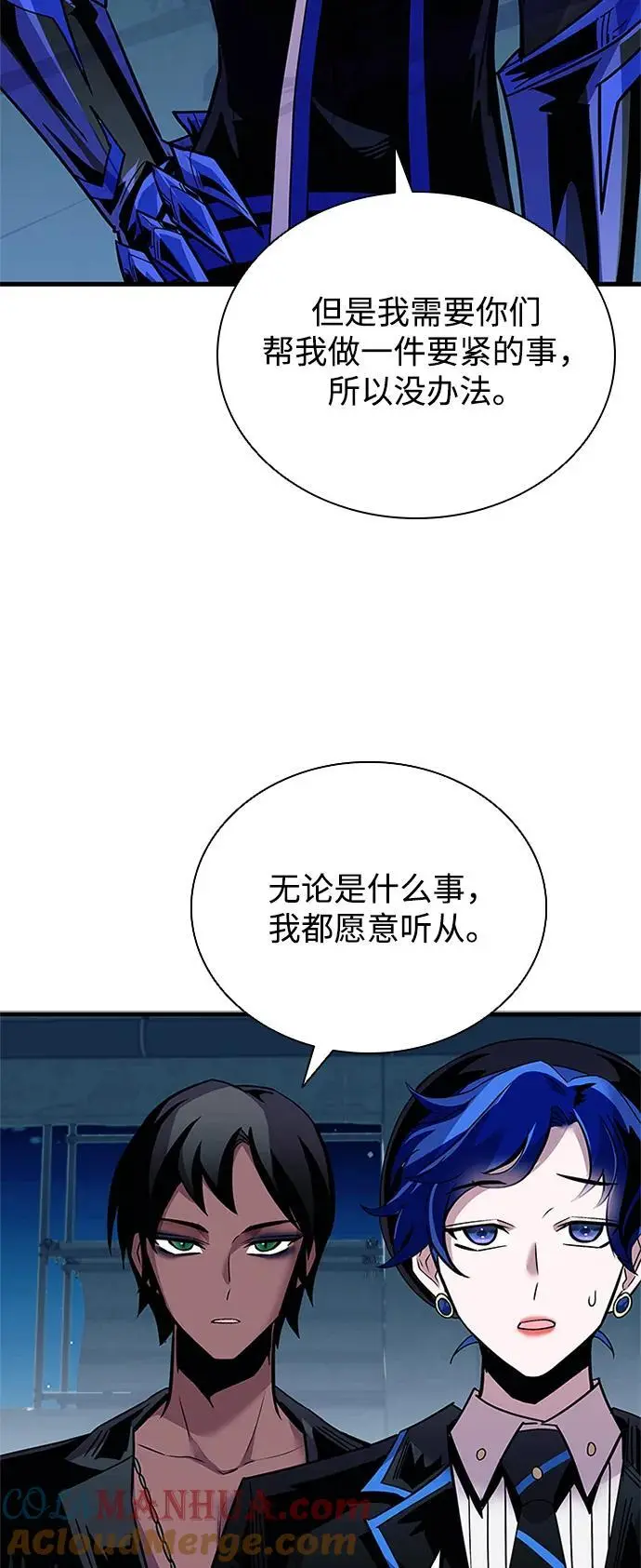 第120话 第43页