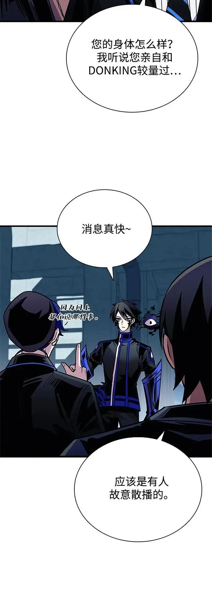 第120话 第44页