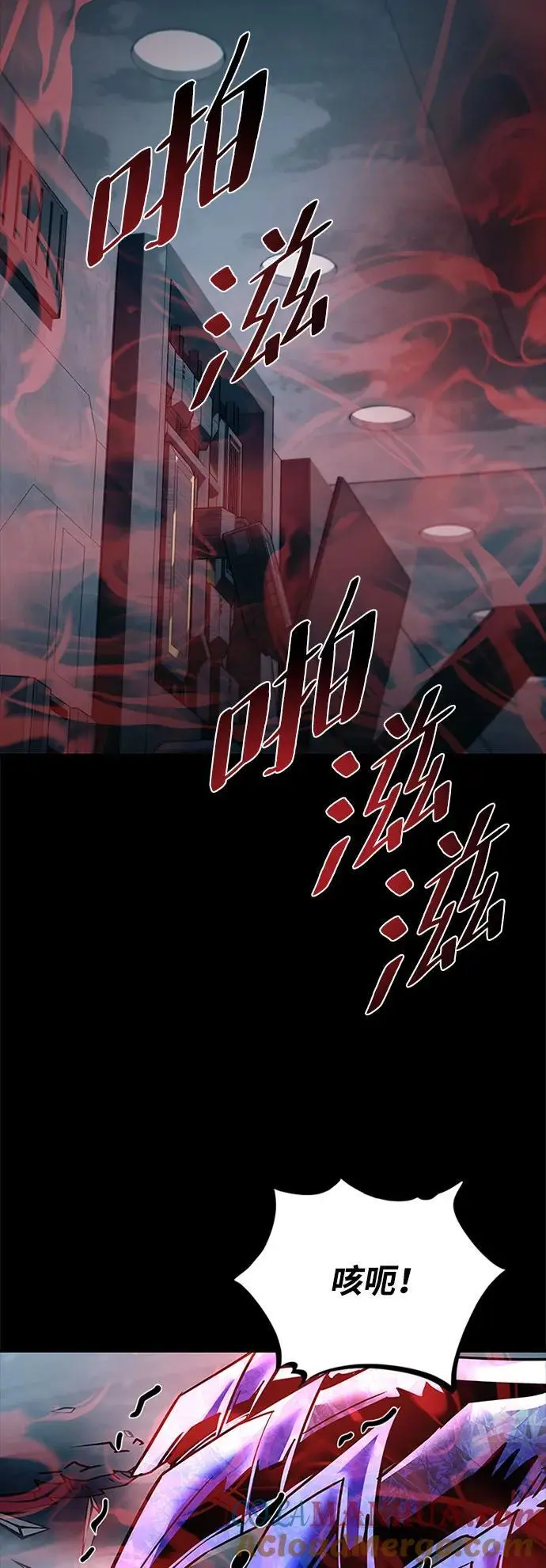 第120话 第55页