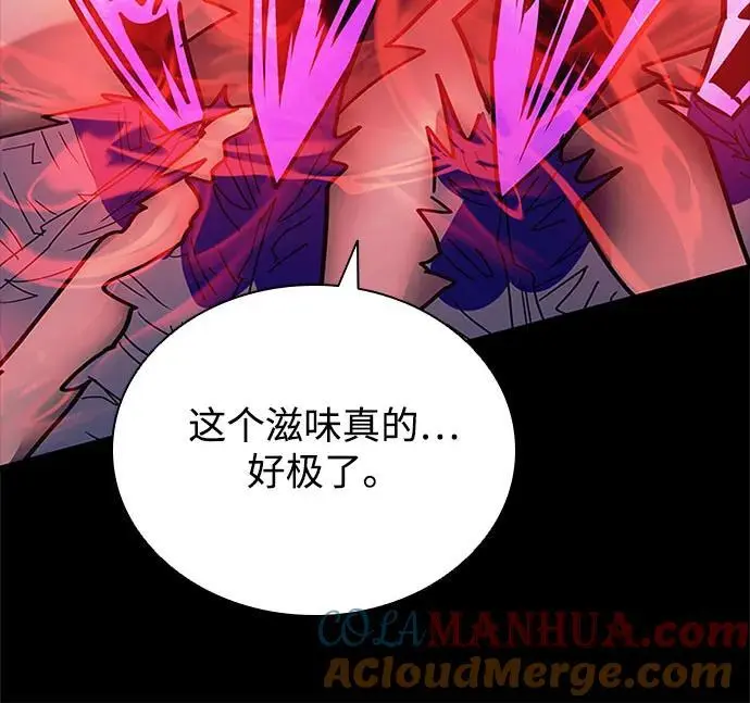 第120话 第58页