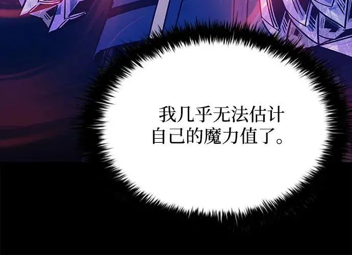 第120话 第63页