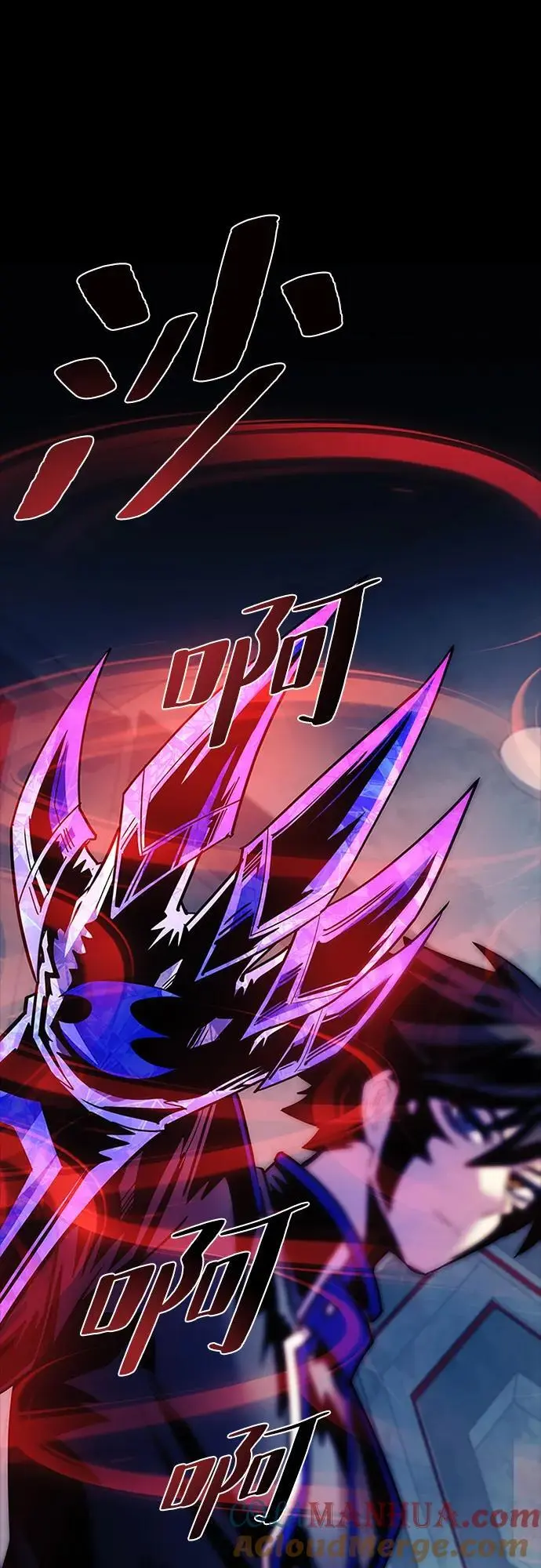 第120话 第64页