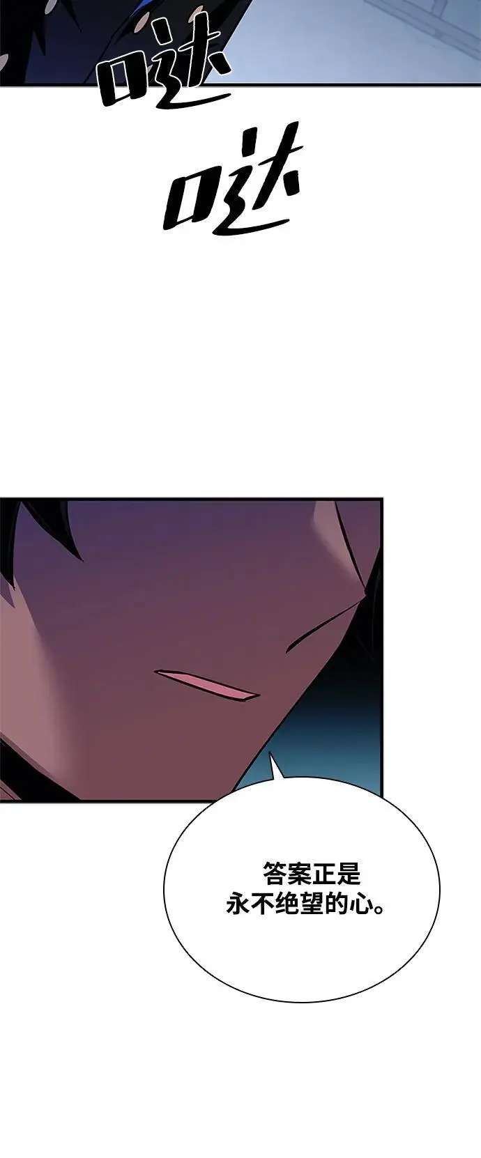 第120话 第75页