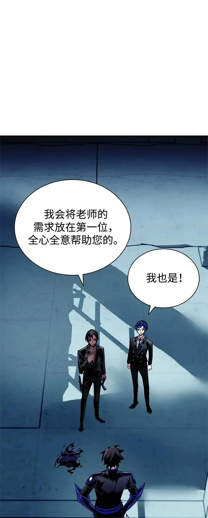 第120话 第78页
