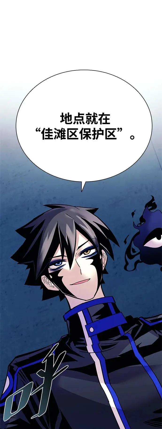 第120话 第81页