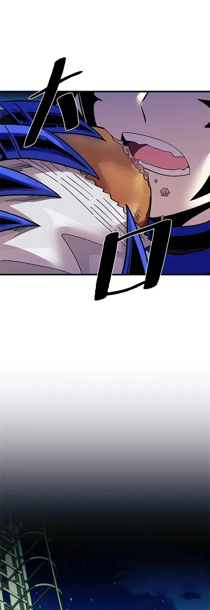 第121话 第3页