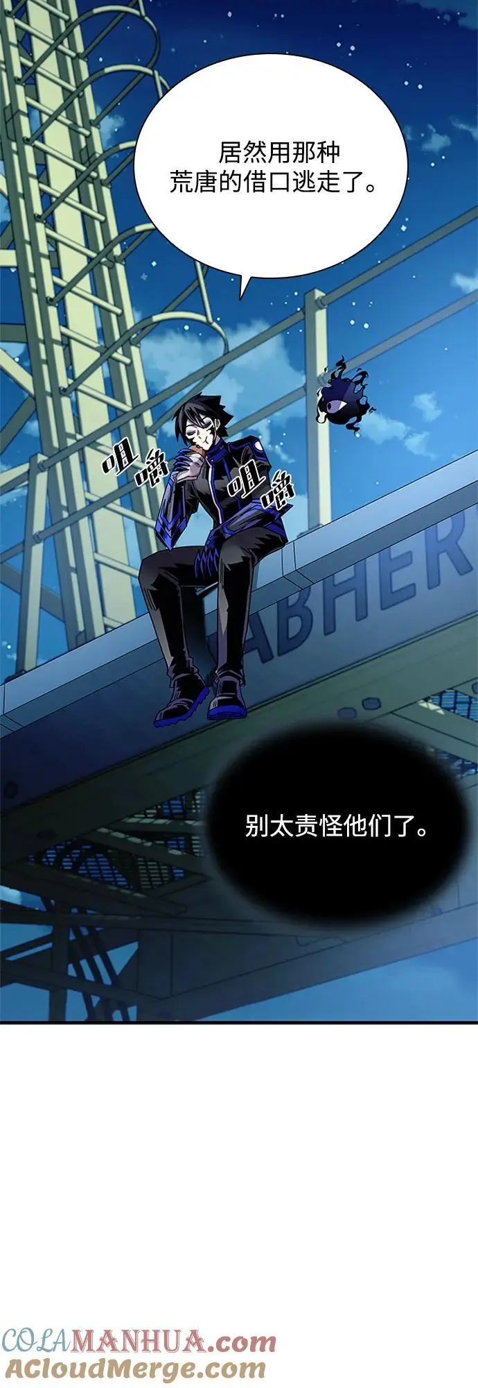 第121话 第4页