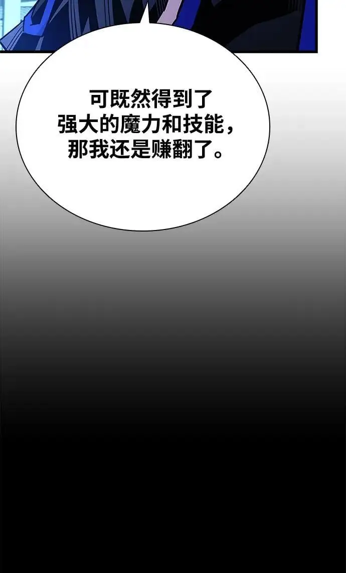 第121话 第14页