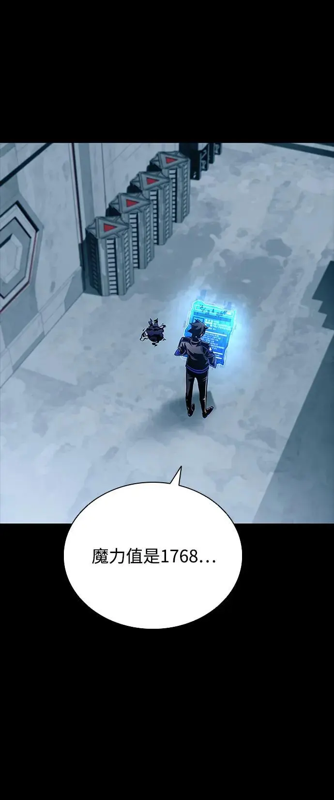 第121话 第15页