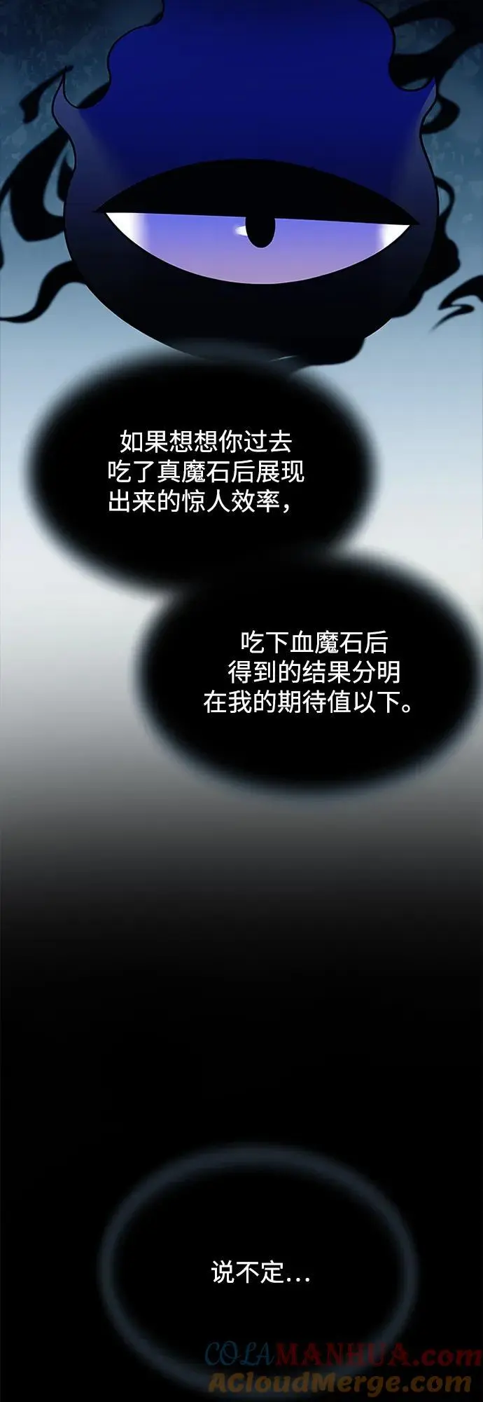 第121话 第19页