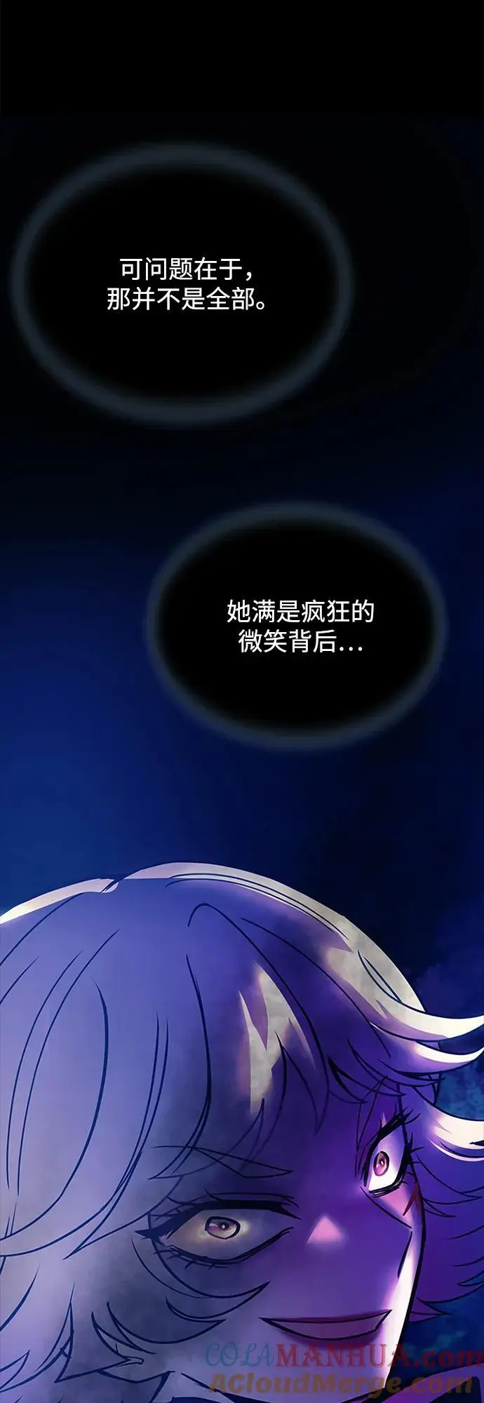 第121话 第22页