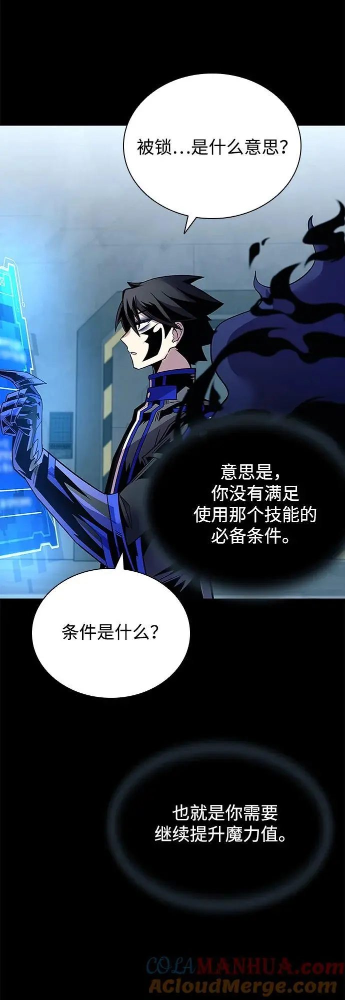 第121话 第25页