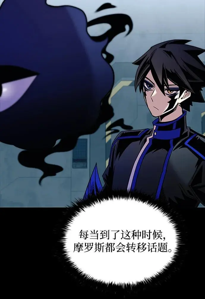第121话 第33页