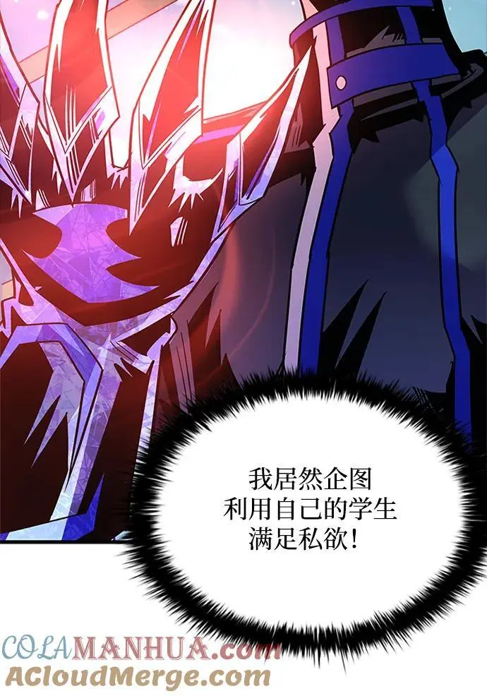 第121话 第37页