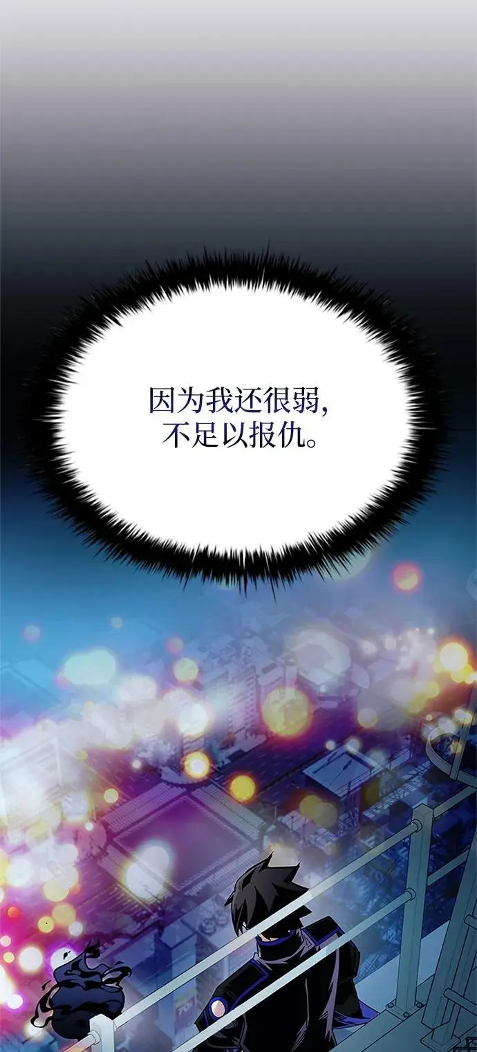 第121话 第39页