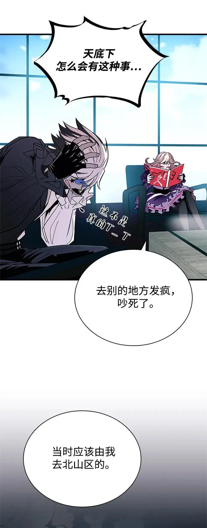 第121话 第44页