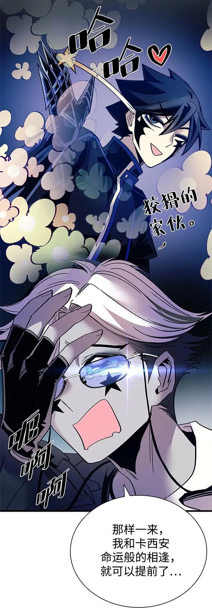 第121话 第45页