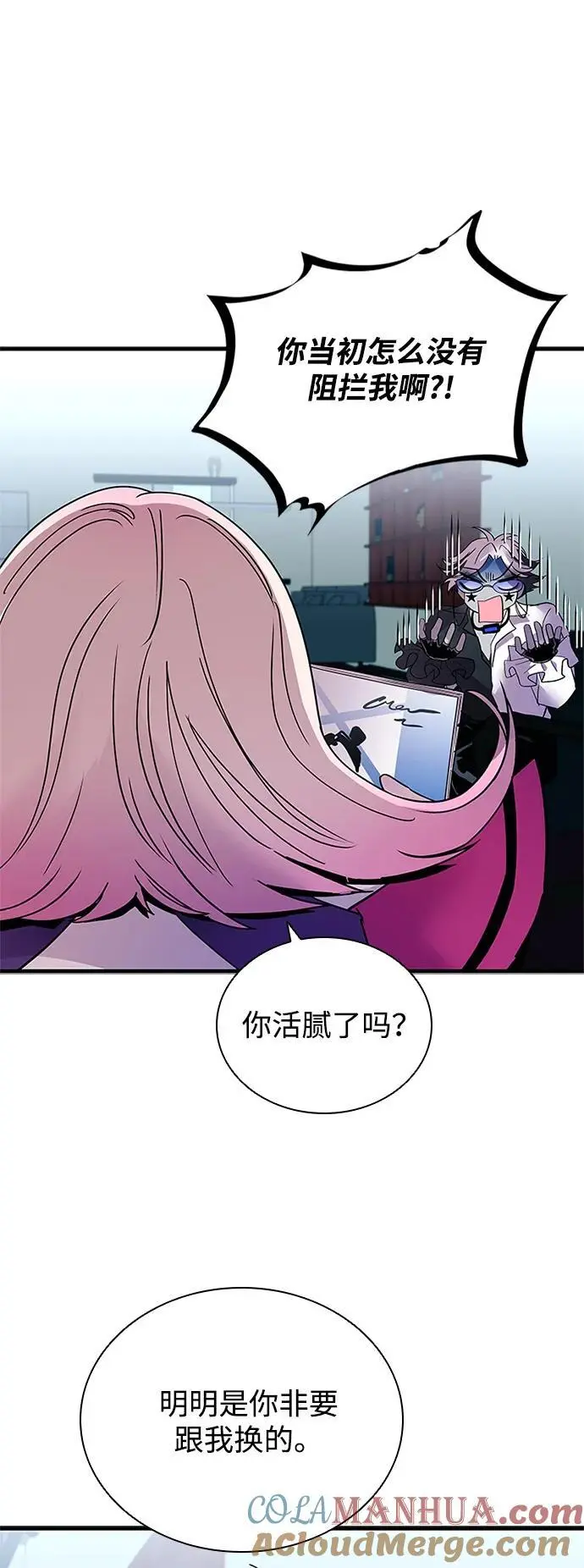 第121话 第46页