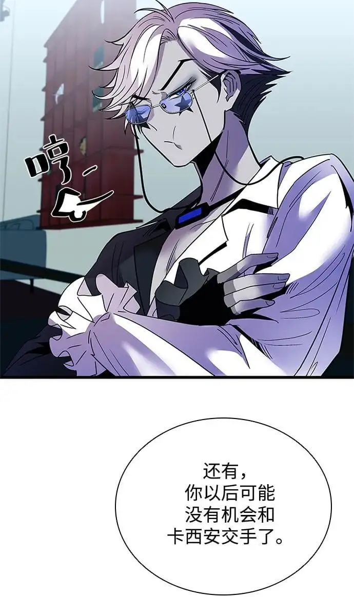 第121话 第47页