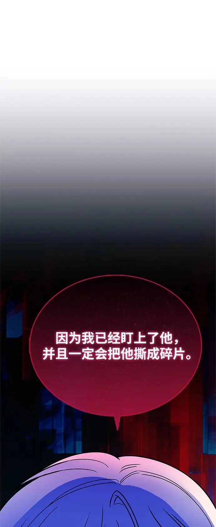 第121话 第48页