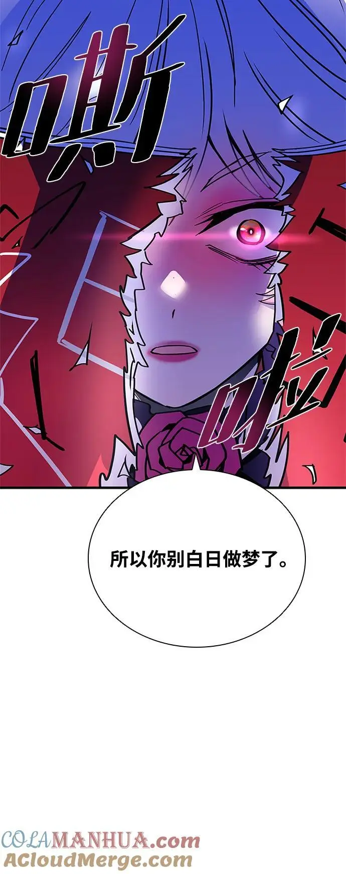 第121话 第49页