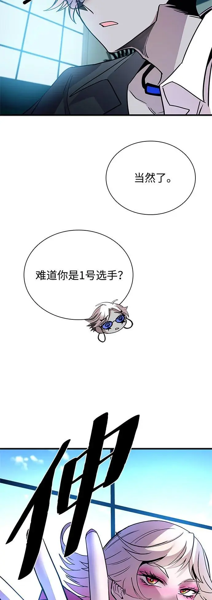 第121话 第51页