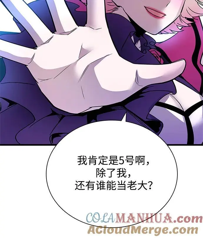 第121话 第52页