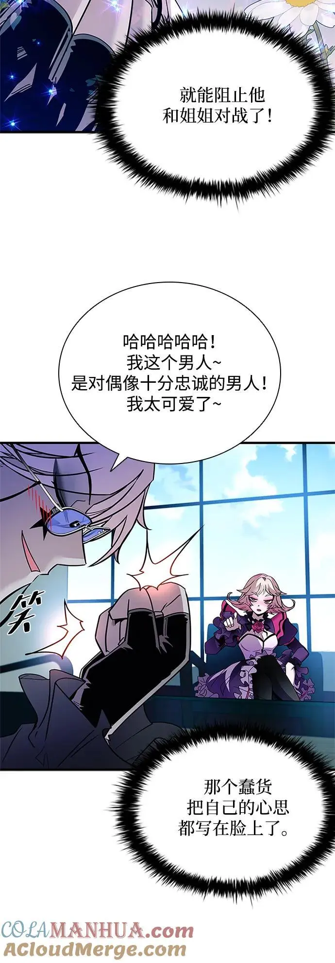 第121话 第55页