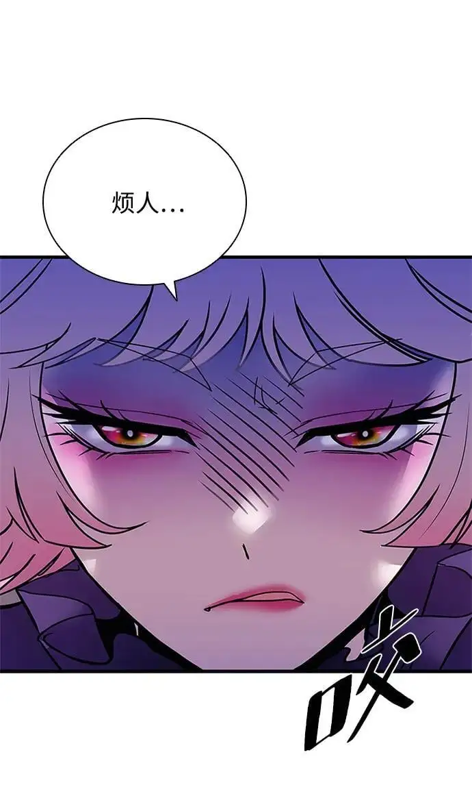 第121话 第56页