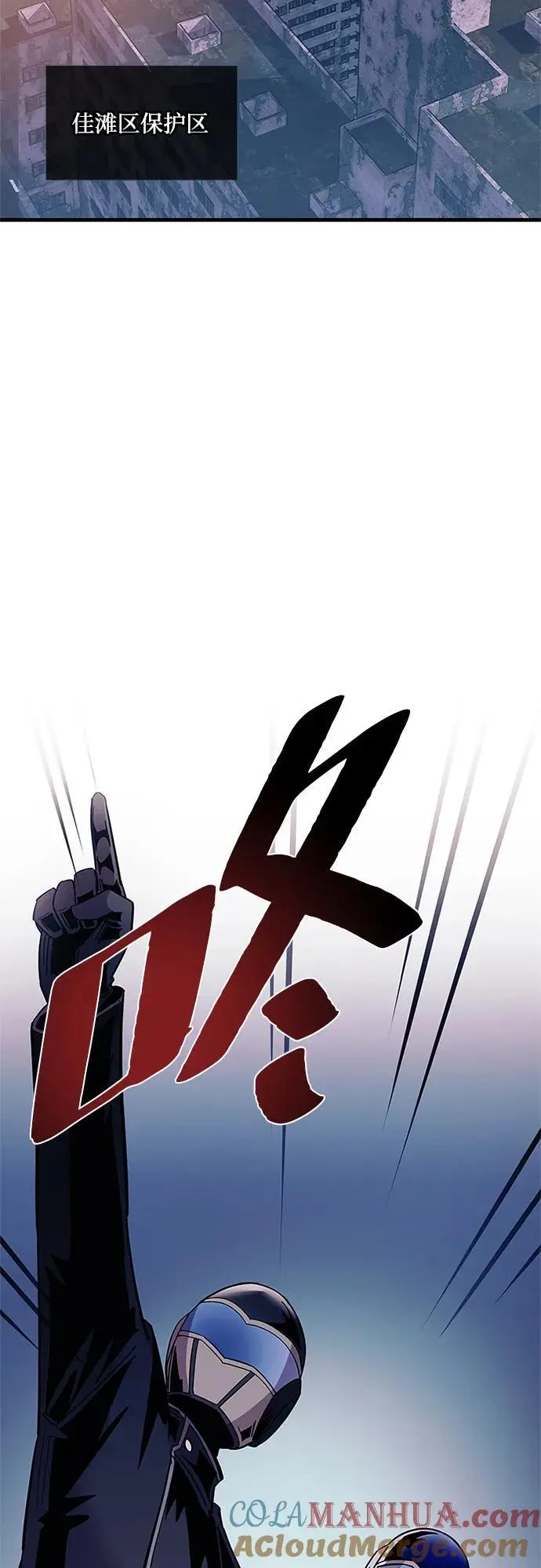 第121话 第58页