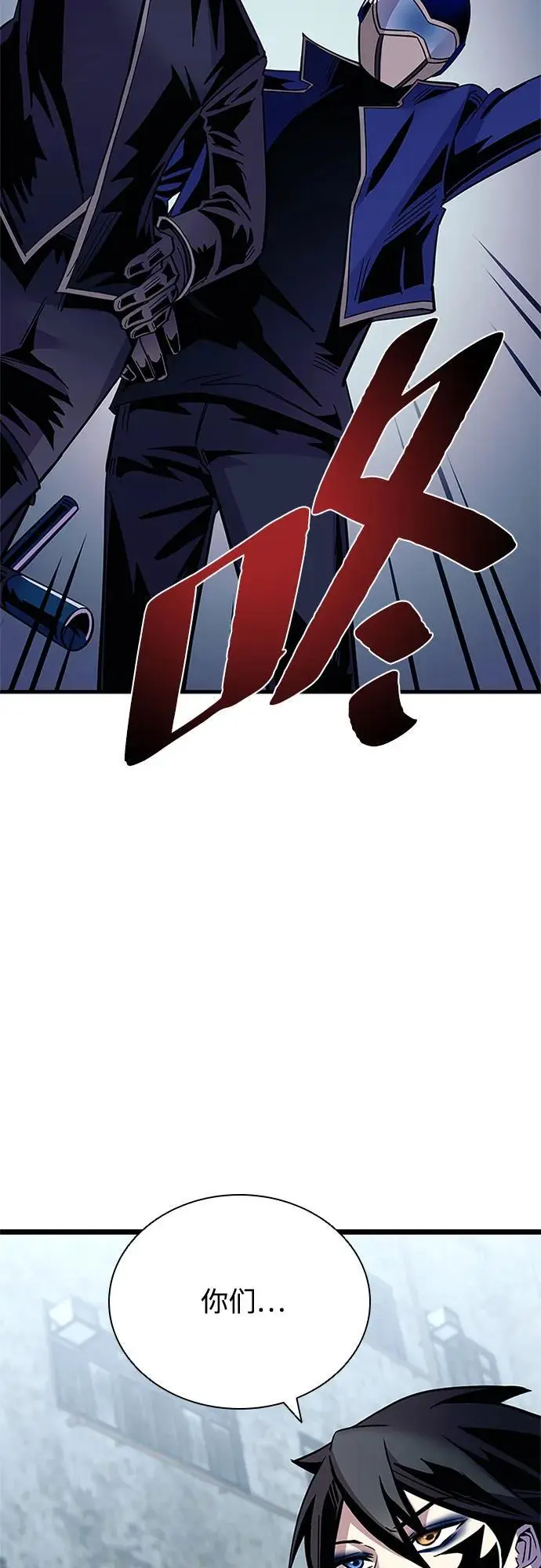 第121话 第59页