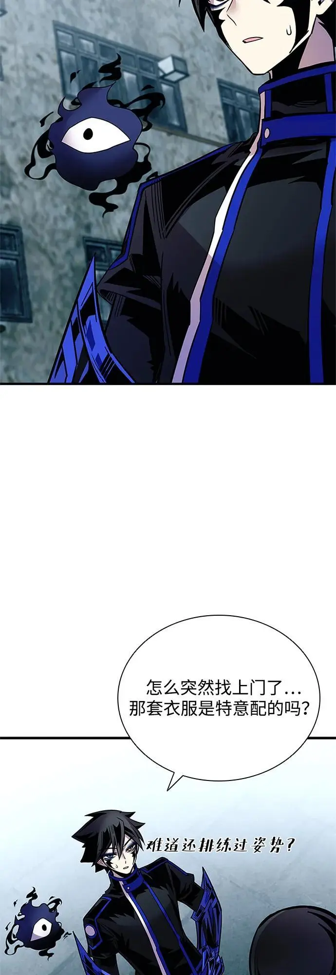 第121话 第60页