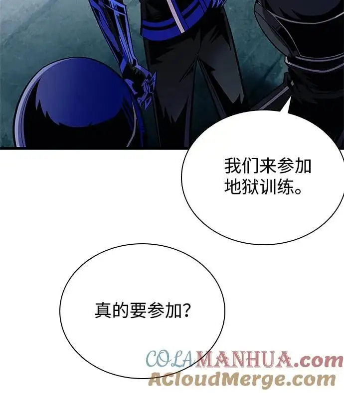 第121话 第61页