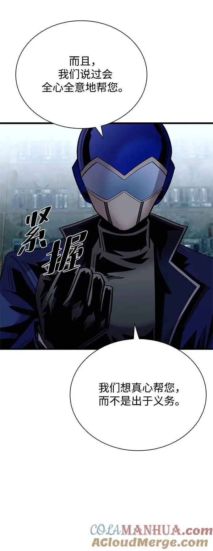 第121话 第64页
