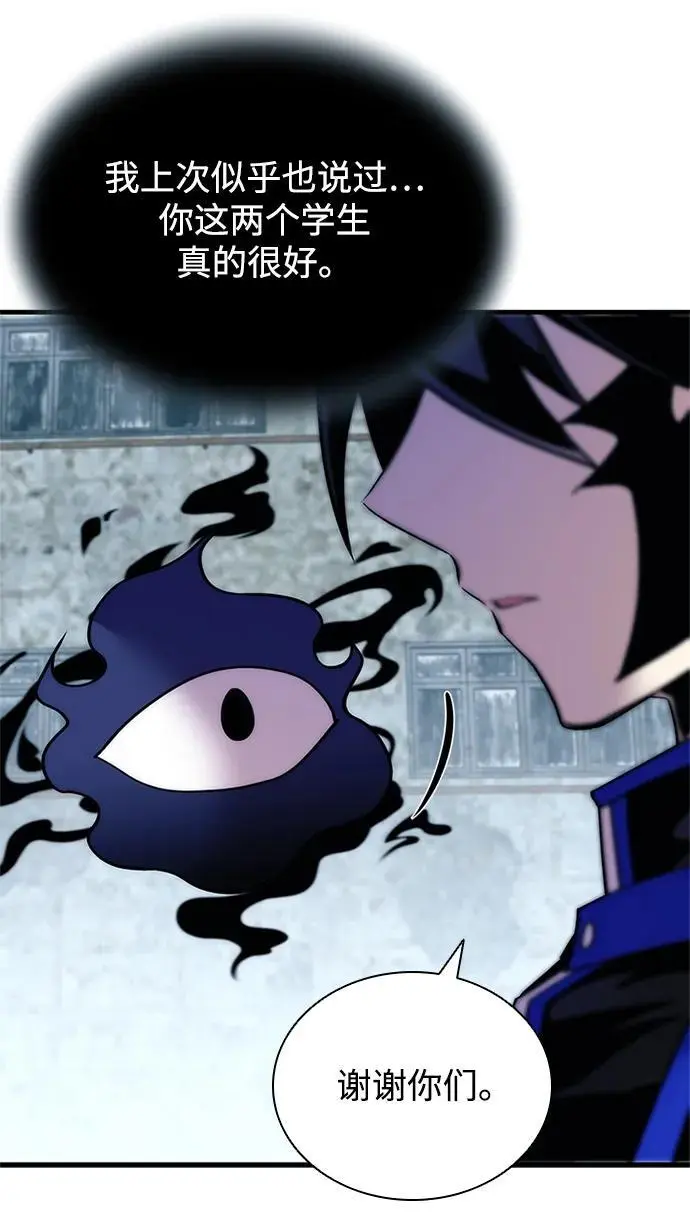 第121话 第65页