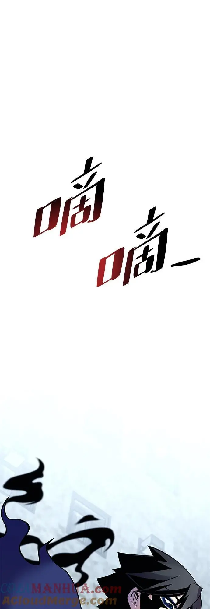 第121话 第67页
