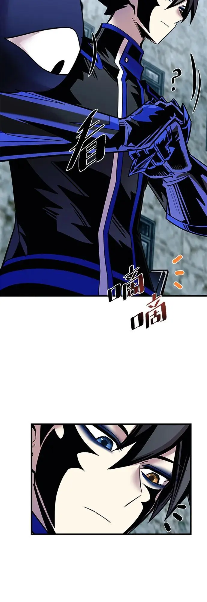 第121话 第68页