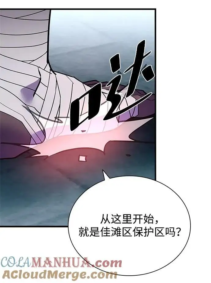 第121话 第70页