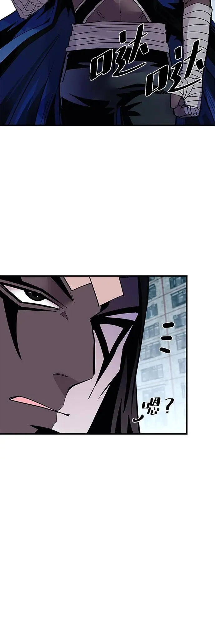 第121话 第72页