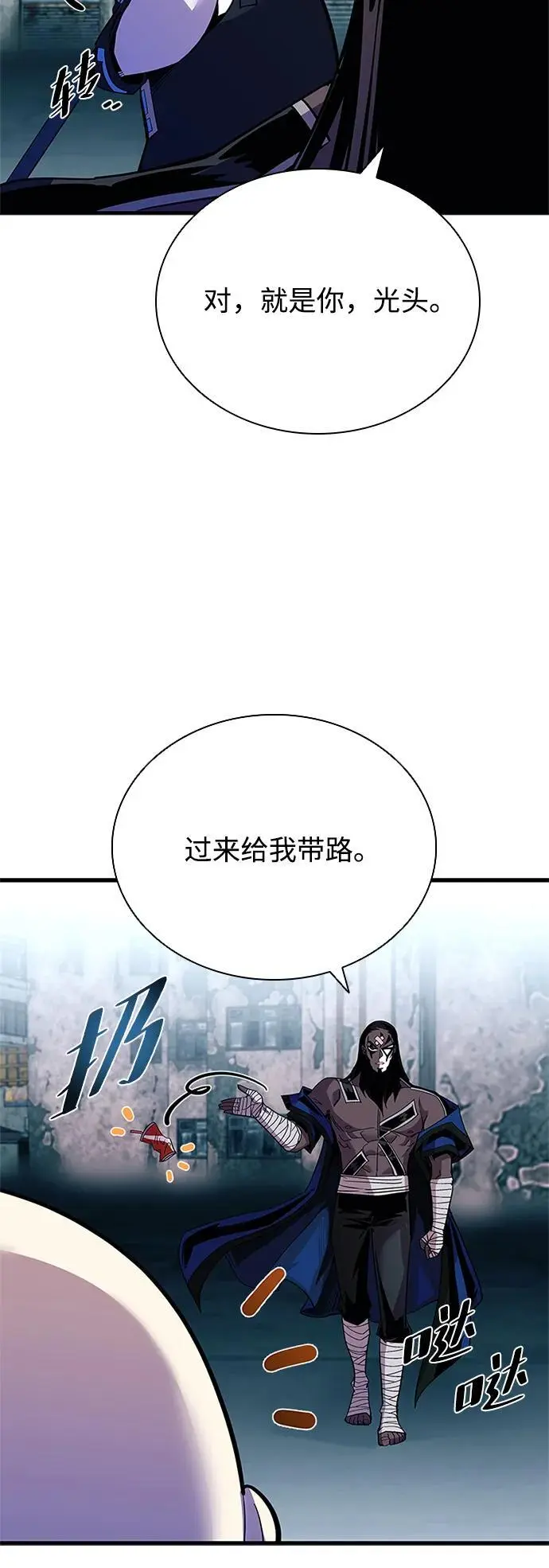 第121话 第74页